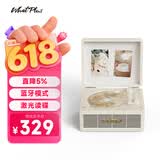 WHATPLUS问加C300一体式CD机发烧友专辑播放器 复古CD播放机 唱片机造型 蓝牙音响CD机 生日礼物 复古白