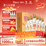 全兴大曲晶彩金 浓香型白酒 52度 500ml*6瓶 整箱装 618囤货