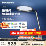 松下（Panasonic）护眼台灯全光谱导光板学生学习家用卧室床头灯致儒PRO
