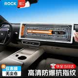 ROCK理想Mage/L6789/i68中控屏幕钢化保护膜汽车必备专用车内装饰用品