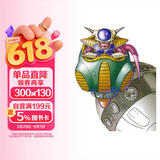 七龍珠完全版 17（单册） 七龙珠完全版 17（单册） 港台原版