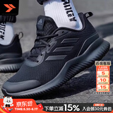 阿迪达斯（adidas）男鞋夏季新款运动鞋子网面透气慢跑鞋轻便休闲软底低帮缓震跑步鞋 黑武士小椰子/偏小 40 码(内长245mm)