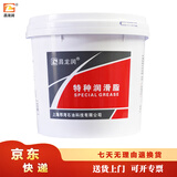 昌龙润 HP-R高温润滑脂 5kg/桶 高温脂蓝色黄油 使用温度 -30~260度