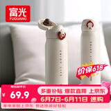 富光保温杯弹跳盖杯子316L不锈钢大容量学生长效保温保冷水杯车载礼物