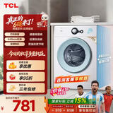 TCL 除菌变频滚筒单洗7KG洗衣机全自动家用一级能效 宿舍租房家电 G70L200-B