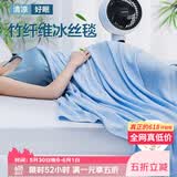 艾薇毛毯被夏季竹纤维冰丝毛巾被单人空调毯午睡毯子夏季 蓝200*230cm