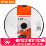 苏泊尔（SUPOR）锅盖G型可视钢化玻璃煎锅炒锅不粘锅平底锅锅盖通用配件 34CM圆把手