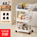 收纳小推车塑料置物架储物架厨房收纳架多层沥水浴室收纳推车带轮  【移动顺滑】白色三层