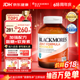 澳佳宝氨糖加强版维骨力高浓度1500mg120粒成人中老年送礼