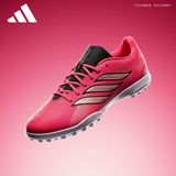 阿迪达斯（adidas）男女鞋 足球系列 猎鹰 PREDATOR CLUB TF 足球鞋 HP9975 红色 45