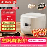 米家【价保618】小米电饭煲家用 多功能电饭锅煮饭煮粥锅 1-2个人小型迷你电饭煲 不粘内胆N1 1.6升