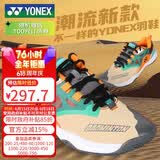 尤尼克斯（YONEX）羽毛球鞋专业比赛动力垫宽版运动鞋SHB620WCR米黄44码
