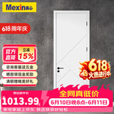 美心（Mexin） 木门卧室门房间门套装门免漆木质复合低碳无漆现代简约N579定制 门扇+双包门套