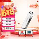 闪迪（SanDisk）256GB USB3.2 U盘 CZ74 读速高达400MB/s 金属高速u盘 安全加密 学习办公投标大容量优盘