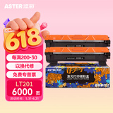 添彩lt201粉盒 适用联想M7206硒鼓 m7216 7206w粉盒 lj2205硒鼓 2206W M7256WHF 1618 1208打印机墨盒 TN1035粉盒