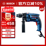 博世（BOSCH）冲击钻手电钻钢材木材钻墙打孔家装安全可靠650瓦GSB-13RE 重载级