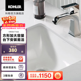 科勒（KOHLER） 台盆脸盆陶瓷盆台下盆线下门店款卡斯登方形台盆 20413T-0