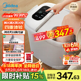 美的（Midea）泡脚桶杀菌足浴盆加热暖脚自动按摩保暖洗脚盆熏蒸暖泡喷淋父亲节礼物生日送男女朋友实用 ZL310