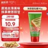 丘比沙拉酱/汁 抹茶口味 90g 面包酱 早餐面包沙拉酱