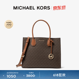 MICHAEL KORS迈克高仕【618狂欢】MK Mercer 大号通勤老花单肩包手提包 深棕色/牛皮棕 200 大号