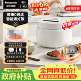 松下（Panasonic）【价保618】Xtra零零煲青春版电饭煲0涂层内胆不粘无涂层电饭锅4-5人不锈钢煮饭锅4升SR-DKS151