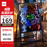 得力电子荧光板80*60cm 充电款发光广告板led广告牌支架型摆摊夜市荧光屏商用升降调节钢化面板