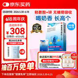 巨可生 赖氨葡锌颗粒（无糖）16袋/盒*6盒 用于防治小儿及青少年因缺乏赖氨酸和锌而引起的疾病 赖氨酸青少年长高