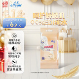 elleair大王天使EDI纯水baby湿巾20片加厚亲肤无刺激湿纸巾婴幼儿专用