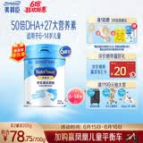 美赞臣学优力儿童成长奶粉5段适用6-14岁700g*6罐【全面营养】