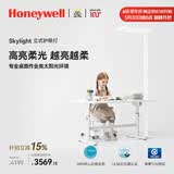 霍尼韦尔（Honeywell）立式护眼灯落地台灯大路灯LED全光谱类太阳光儿童卧室书房学习灯 Max+（16000流明 / UGR＜10）
