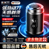 DIKTT德国品牌剃须刀电动男士2026新款差旅便携轻便mini刮胡刀须刨520送男友充电式不留黑点全身水洗 【暗夜黑】 顺滑贴剃 灵活贴面 舒适劲爽 智能防夹须  强劲大动力硬胡子