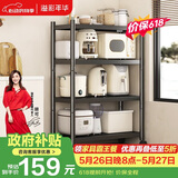 溢彩年华厨房置物架落地移动收纳货架烤箱锅架储物架【60*40*135cm】6138