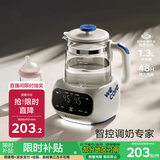 babycare恒温水壶智能冲泡奶家用宝宝调奶器玻璃热烧水壶 1.3L 辛德白