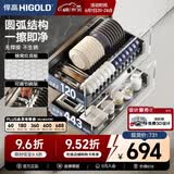 悍高（HIGOLD） 厨房橱柜拉篮碗架抽屉式碗篮加厚304不锈钢底板调味篮双层碗碟篮 【京仓发】800柜体2层-L3.0原色蜂窝纹底板