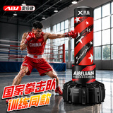 爱倍健（AIBEIJIAN） 拳击沙袋立式家用散打沙袋成人不倒翁拳靶沙包健身训练器材 1.8米【胜利七星】360踢腿训练