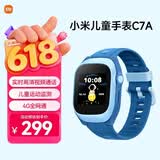 小米（MI）米兔儿童电话手表C7A 4G全网通高清视频防水GPS定位长续航学生智能表男孩女孩手表 小爱同学 蓝色