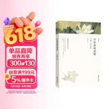 汪曾祺精选集：受戒+大淖记事（文联精选小说集）