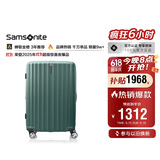 新秀丽行李箱28英寸拉杆箱时尚竖条纹旅行箱包绿色GU9密码托运箱