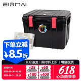 锐玛（EIRMAI） R11 单反镜头 相机配件干燥箱 摄影器材中号 黑色