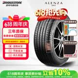 普利司通（Bridgestone）汽车轮胎 215/60R17 96H A001 CZ 原配东风雷诺卡缤[特价清仓]