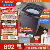 统帅（Leader）波轮洗衣机 全自动直驱大容量 12公斤家用 京东自营以旧换新国家补贴XQBL120-BZ636