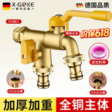 X-GRKE【德国】户外水龙头全铜主体一进二出庭院室外防冻防晒自来水龙头 户外水龙头【加厚全铜主体】一进二出丨铜色 防冻防晒防爆丨4/6分通用接口