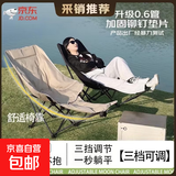 午休椅可折叠椅折叠床月亮椅懒人靠背座椅办公室单人久坐躺椅钓椅 【三挡调节】高背带腿托耀黑色