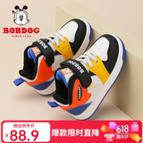 巴布豆（BOBDOG）童鞋加绒宝宝学步鞋男童二棉鞋冬季 106335062 乳白/黑23