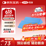 可孚 医用翻身垫海绵病人软护理三角枕侧身卧床瘫痪老人防褥疮靠垫