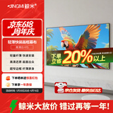 鲸米（JINGMI）重磅新品 80英寸轻薄高亮画框幕布K1S全新材质TPU高清白快装设计免打孔窄边壁挂投影幕布