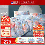 富安娜床上四件套纯棉100%全棉床单被套印花套件 单双人床品1.5米床