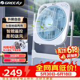 格力（GREE）【价保618】风扇落地扇转页扇遥控电风扇升降转页扇家用落地扇鸿运扇台扇自然风电扇可拆卸 KYS-3001B-WG 白色