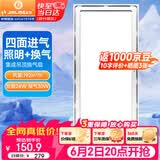 金羚（JINLING）排气扇卫生间排风扇厨房集成吊顶换气扇照明二合一300*600mm 36Z