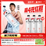外星人电解质水0糖0卡运动饮料 白桃口味 600mL*15瓶 整箱装
